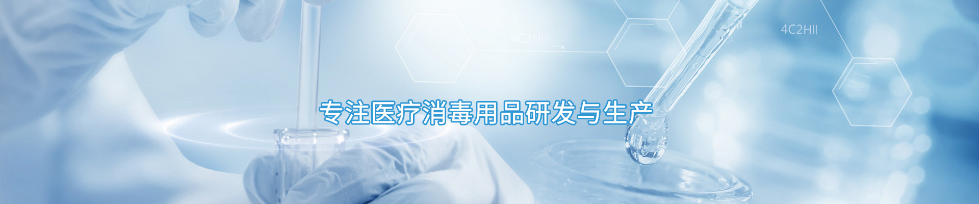 为什么选择贝加尔