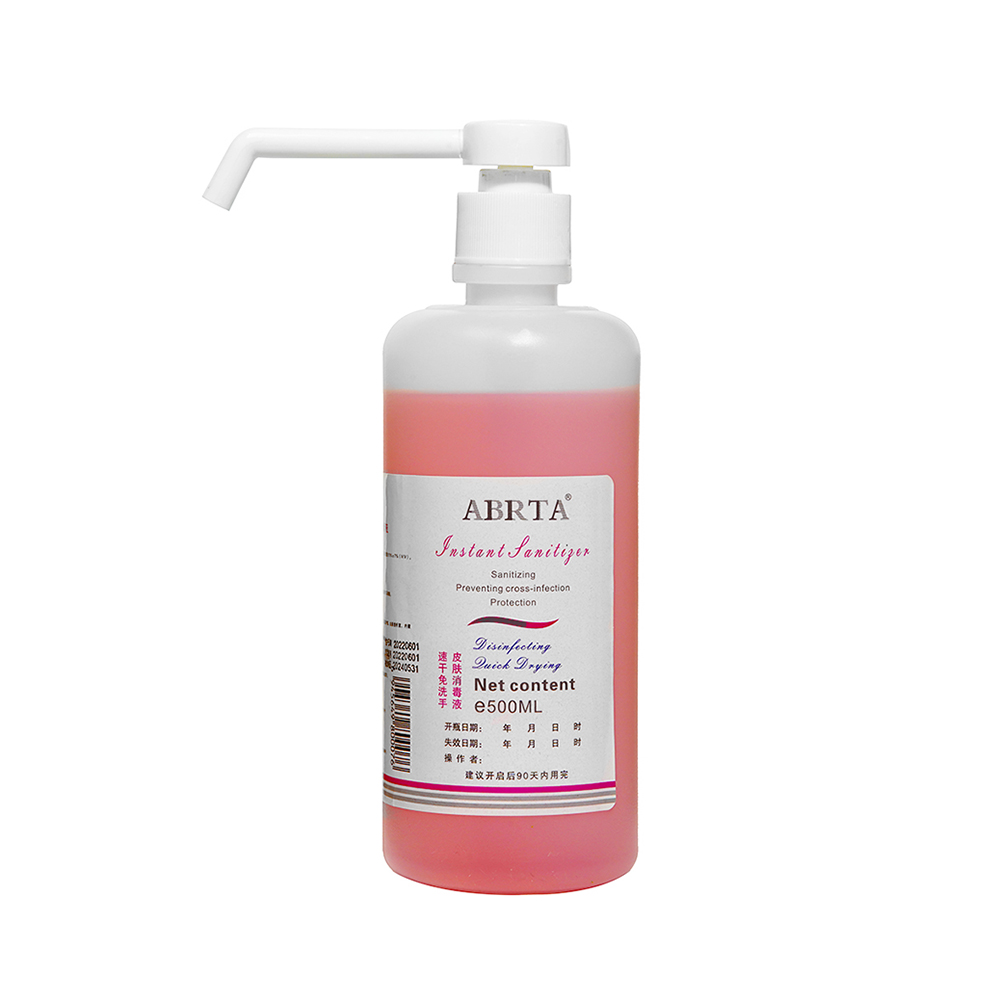 免洗手皮肤消毒液（500ml）