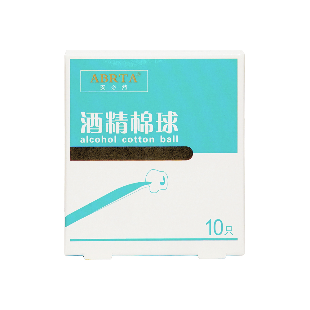 酒精棉球（10只）