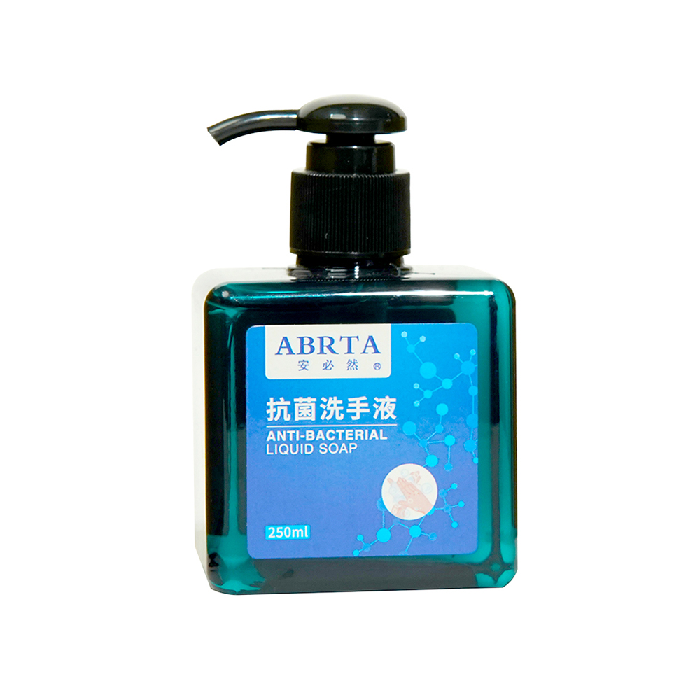 抗菌洗手液