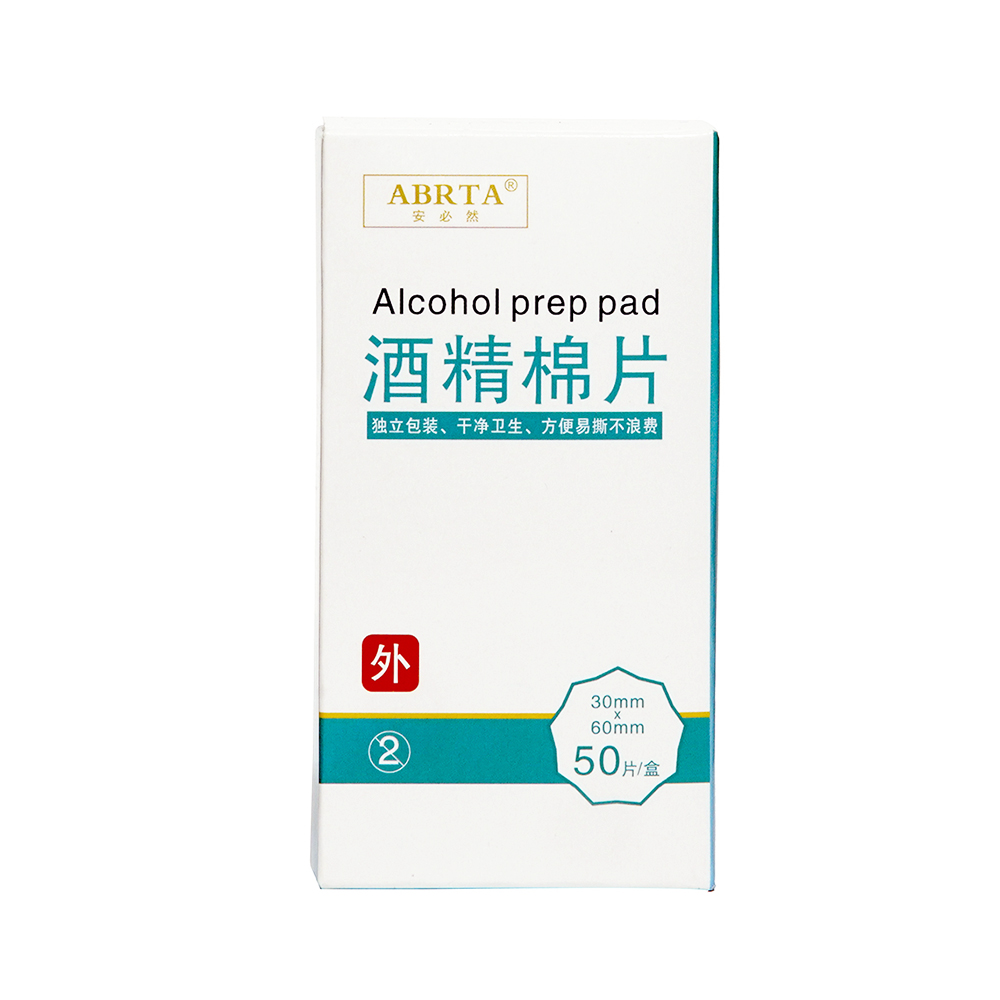 酒精棉片（50片/盒）