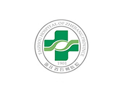 浙江省台州医院