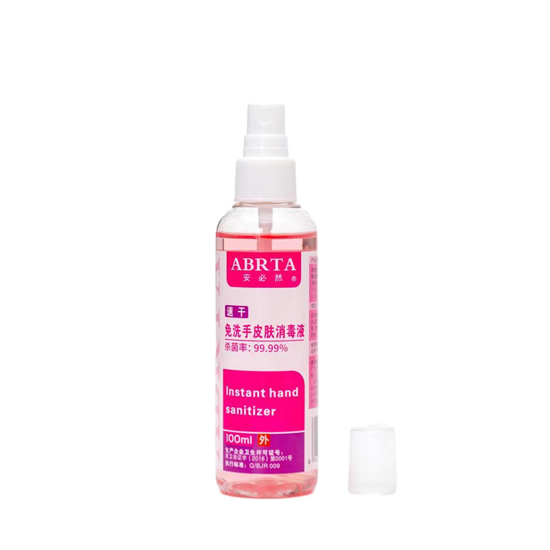 免洗手皮肤消毒液100ml