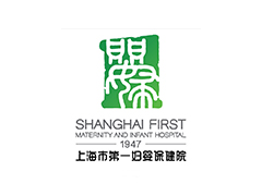 上海市妇儿医院