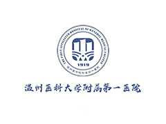 温州医科大学附属第一医院