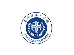 嘉兴市第一医院