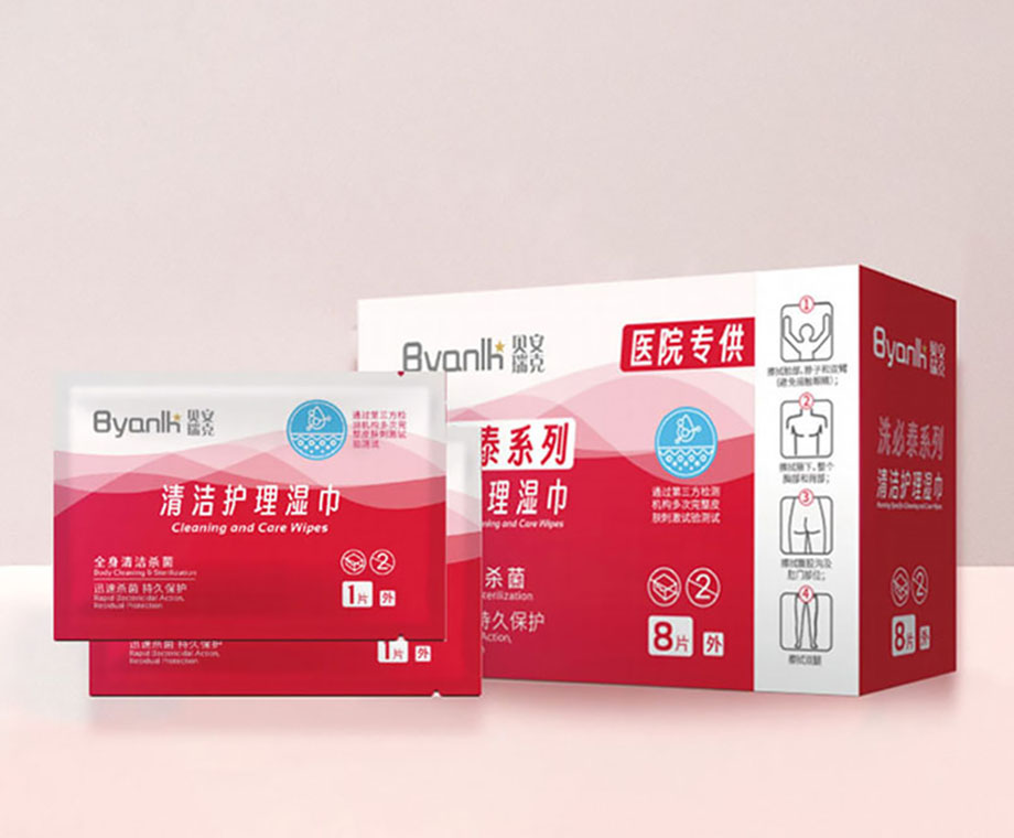 清洁护理湿巾