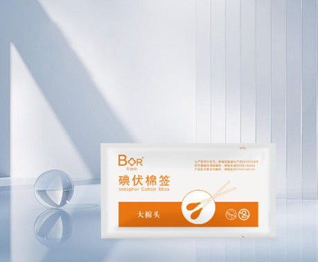碘伏棉签